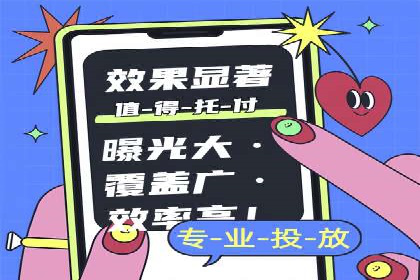 社交媒体平台的信息流优化策略研究报告